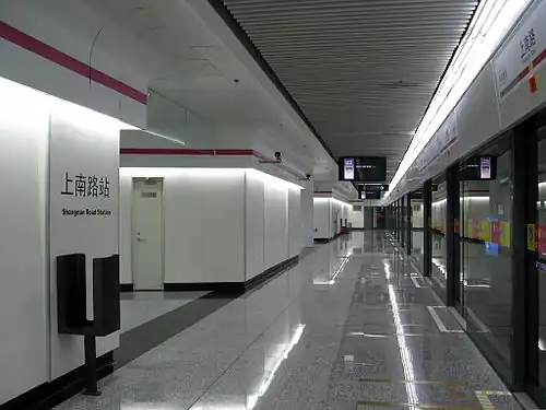 Line 6 platform of Shangnan Road