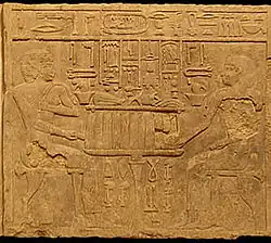 False door of Shery's mastaba
