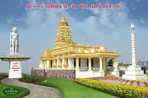 Shantinath Jain Teerth