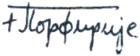 Porfirije Порфирије's signature