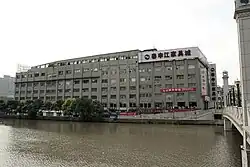 Sihang Warehouse from the other side of the Suzhou River. October 2006