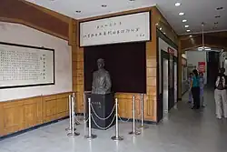 A bust of Army Lieutenant Colonel Xie Jinyuan inside the entrance. October 2007