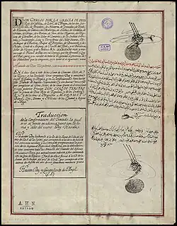 A document with Spanish and Arabic text. A seal and signature are inscribed on both the top and bottom of the Arabic text