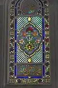 Sokollu Mehmet Pasha Mosque Azapkapi coloured window