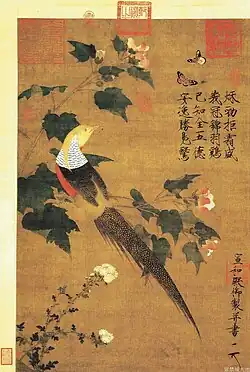 Golden Pheasant and Cotton Rose, by Emperor Huizong of Song (1100–1126 AD), Song dynasty