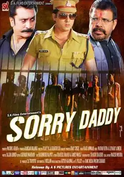 poster featuring Shameem Khan And Tinnu Verma