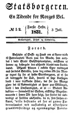 Cover page of the magazine