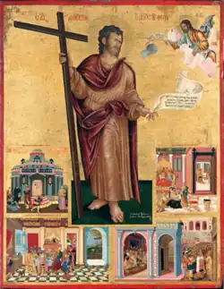 Saint Alexis