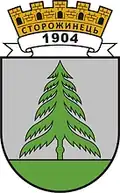 Coat of arms of Storozhynets