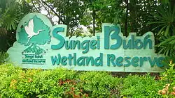 Signage of Sungei Buloh Wetland Reserve