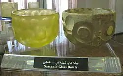 Sasanian Glassware.