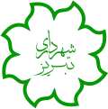 Official seal of Tabriz