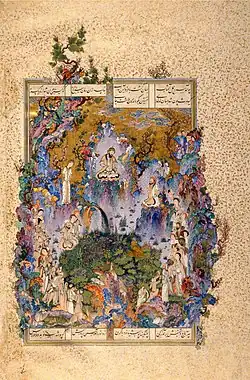 "The Court of Gayumars", Folio 20v from the Shahnameh of Shah Tahmasp; c. 1522−25; opaque watercolor, ink, and gold on paper; painting is 34.2 cm (height) x 23.1 cm (width); the Aga Khan Museum. The painting is attributed to Sultan Mohammad.