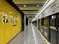 Line 15 platform of Guilin Road