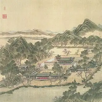 The Magnanimous World Chinese: 坦坦蕩蕩; pinyin: Tǎntǎn dàngdàng