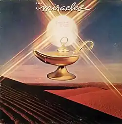 A painting of an oil lamp hovering over a desert