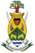 Official seal of Thulamela