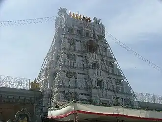 Tirumala