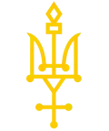 Symbol of Mstislav of Chernigov the Brave, founder of the Principality of Chernigov of Chernigov