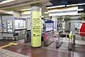 Ticket gates