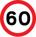 Maximum speed limit of 60 mph (96 km/h) (only used on dual carriageways)
