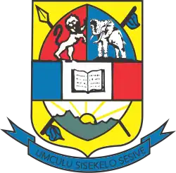 Coat of Arms of the University of Eswatini