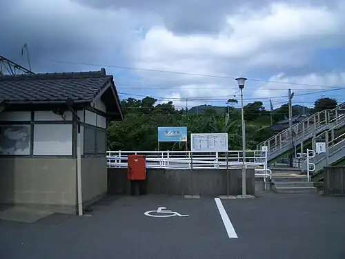 Ushinohama Station building and footbridge in 2007