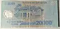 VND 20,000 Reverse