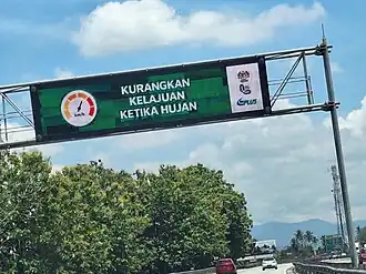 Fully graphical variable message sign reminding motorists to reduce speed during rain in North-South Expressway, Perak, Malaysia