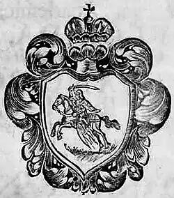 Coat of arms of the Vilnius University, 1707