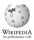 Wikipedia logo displaying the name "Wikipedia" and its slogan: "The Free Encyclopedia" below it, in Cornish