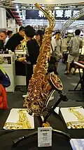 Yamaha Alto Saxophone