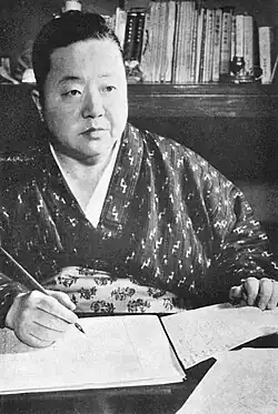 Miyamoto in 1950