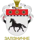 Coat of arms of Zaliznychne