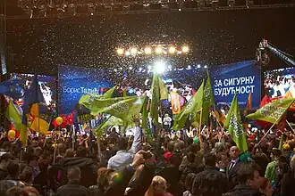 The final convention of the Democratic Party in Belgrade during the 2012 election campaign