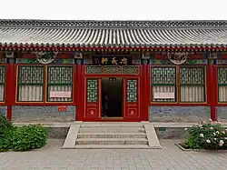 Yilu Garden Scenic Area in Longhutai Village, Nankou