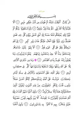 Arabic text