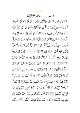 Arabic text