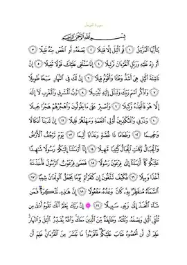 Arabic text