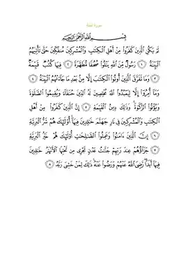 Arabic text