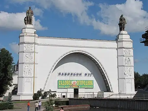 Павильон № 32 в 2010 году