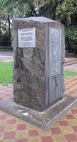 Памятник жертвам политических репрессий в Сочи, вид-2