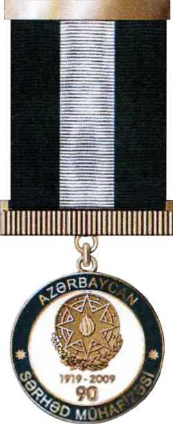 Изображение награды