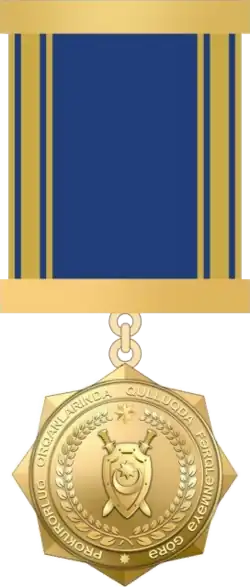 Изображение награды