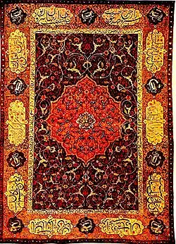 Ковёр «Тебриз». Тебризская школа. Азербайджанский государственный музей ковра и народно-прикладного искусства