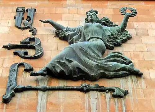 «Феникс», 1989