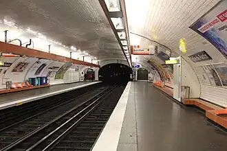 Зал станции