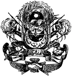 Изображение логотипа