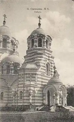 Фотография 1914 года.