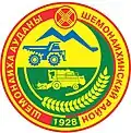 Герб